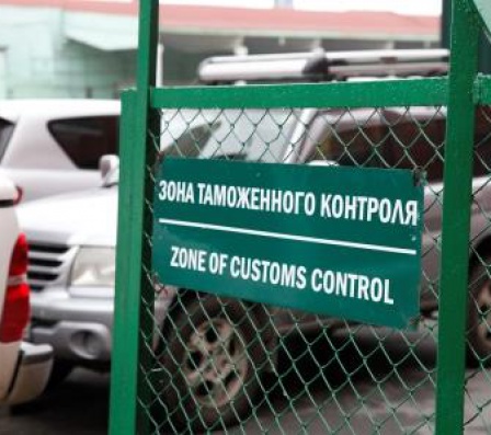 Порядок временного ввоза транспортных средств для личного пользования Порядок временного ввоза транспортных средств для личного пользования