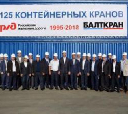 125 контейнерных кранов для РЖД