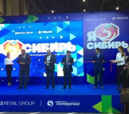 X5 открыла логистический комплекс в Сибири