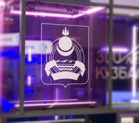 Правительство РФ расширило границы территорий опережающего развития «Бурятия»